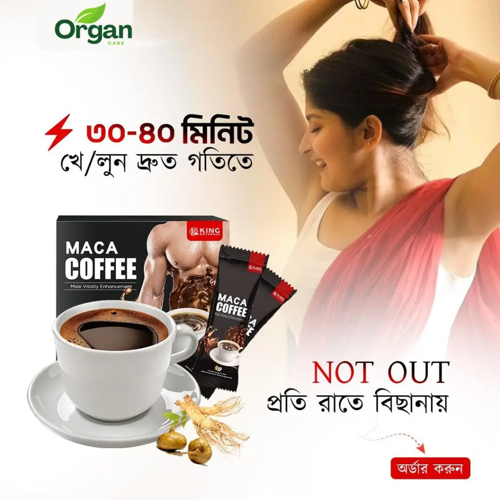 Product Package